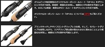 Amazon | オリムピック スーパーコルト GCORSS-582UL-HS+