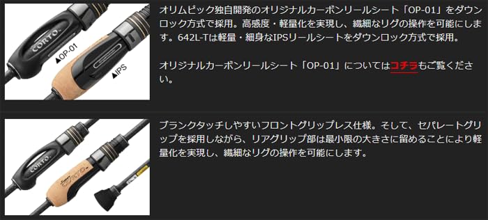 Amazon | オリムピック スーパーコルト GCORSS-582UL-HS+