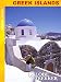 Globe Trekker - Greek Islands