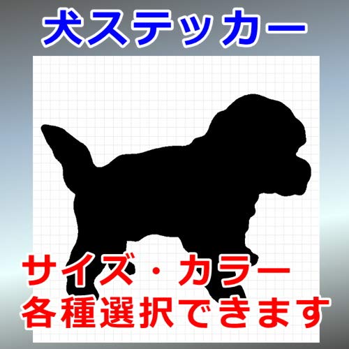 Amazon | マルプー Ver.3 シルエット 犬ステッカー (白