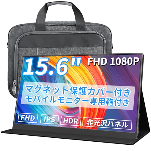 Amazon.co.jp: KEEPTIME モバイルモニター 15.6