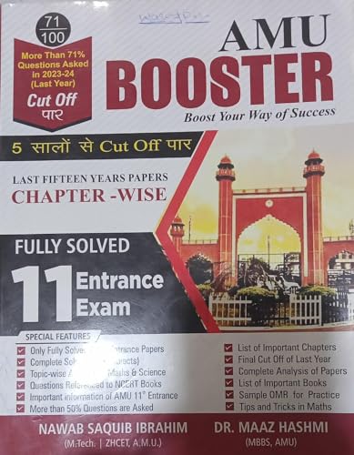 Image of AMU Booster Last Fifteen Years Paers Chapterwise Entrance Class 11 By Maaz Hashmi (Second Hand & Used Book) (S)
