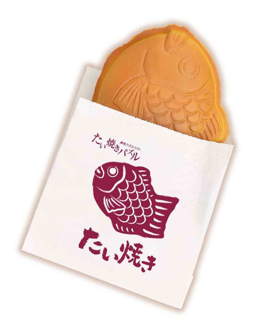 Amazon | 解体パズルLite たい焼きパズル | 立体パズル | おもちゃ