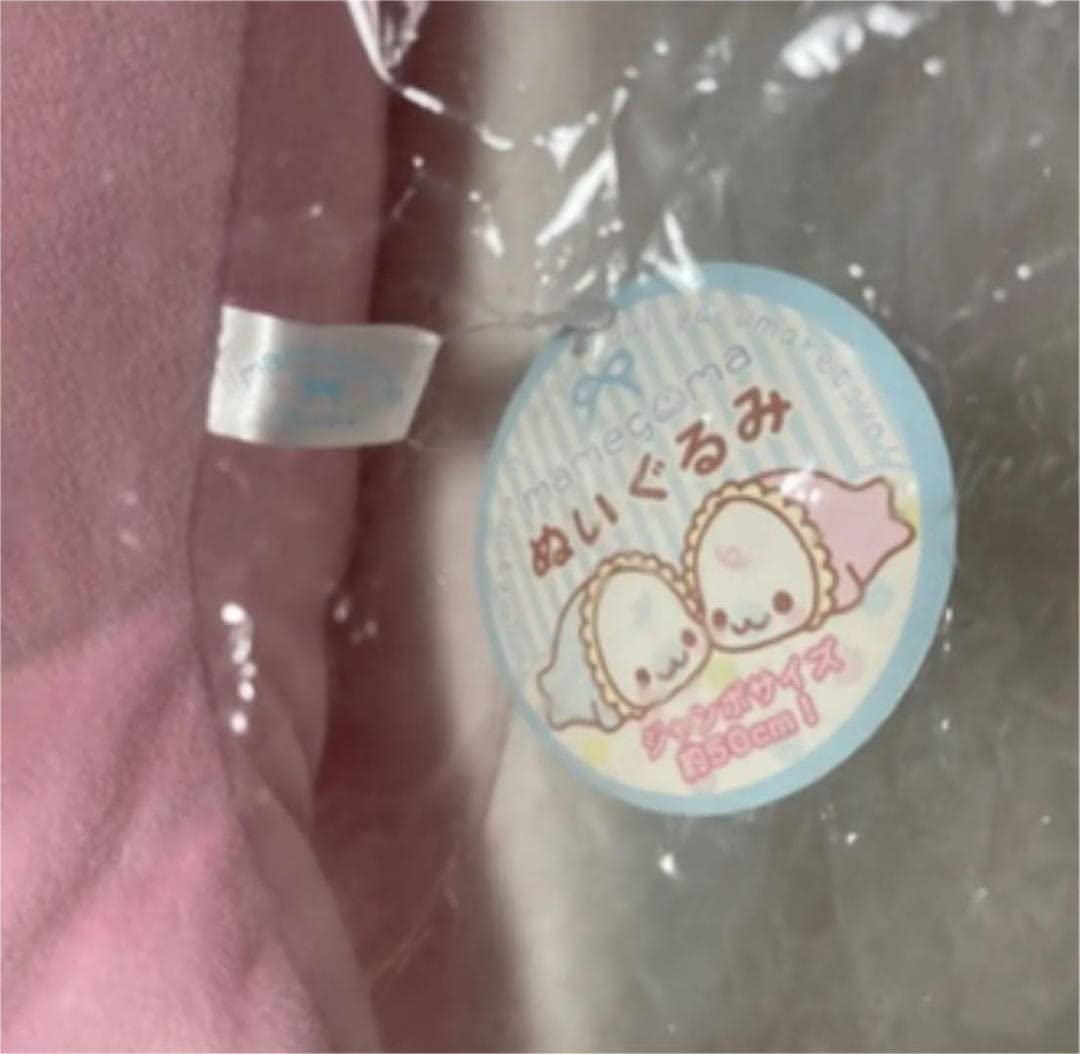 まめゴマ　ベビー　ぬいぐるみ まめゴマ ベビーまめゴマ スペシャルぬいぐるみ 受注限定