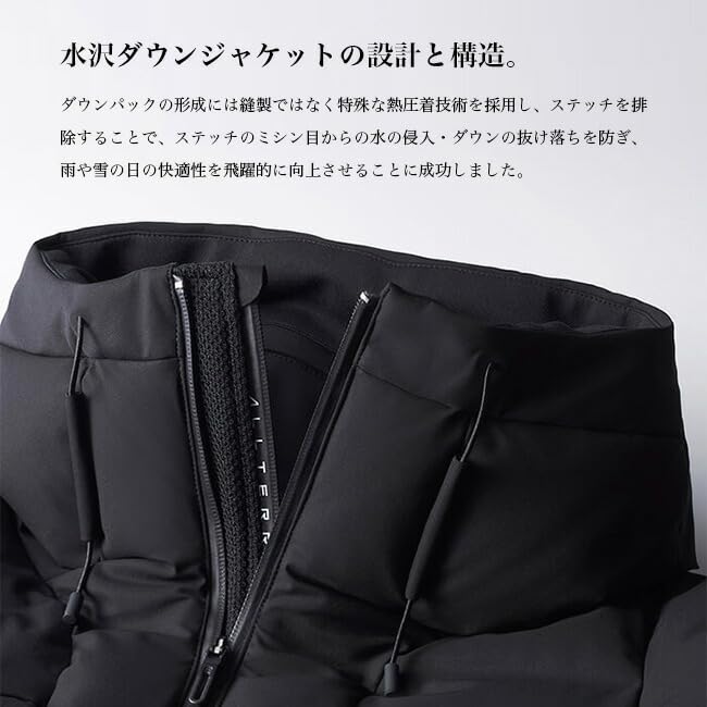 Amazon.co.jp: DESCENTE ALLTERRAIN デサントオルテライン 水沢ダウン 