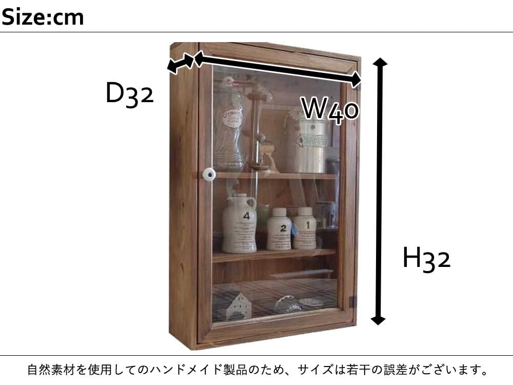 Amazon.co.jp: キャビネット 透明ガラス 長方形 アンティークブラウン 