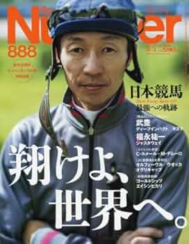 競馬関連書籍セット40冊 軸が決まる競馬最強指数アビリティ (サンケイブックス) | 藤吉久