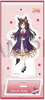 ウマ娘 ダイイチルビー ライブグッズセット ウマ娘 プリティーダービー アクリルスタンド ダイイチルビー