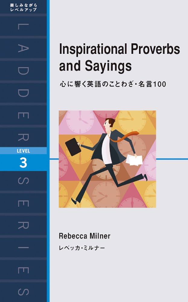 【英語の偉人本100冊セット】NYT Best-Selling Series 英語の偉人本100冊セット】NYT Best-Selling Series 英語の偉人