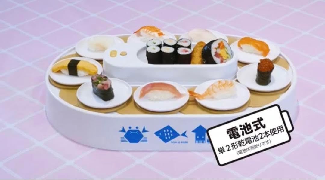 お寿司。@プロフィール必読ページ Amazon | 最高の思い出 回転寿司 おもちゃ おウチで楽しい回転