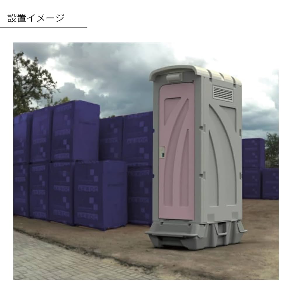 Amazon.co.jp: 仮設トイレ 簡易水洗タイプ 洋式 汲取り 農園
