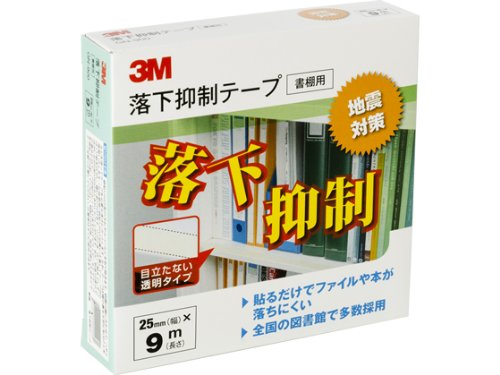 落下抑制テープ GN-900【2個セット】 Amazon.co.jp: 落下抑制テープ GN-900【2個セット】: DIY・工具・ガーデン