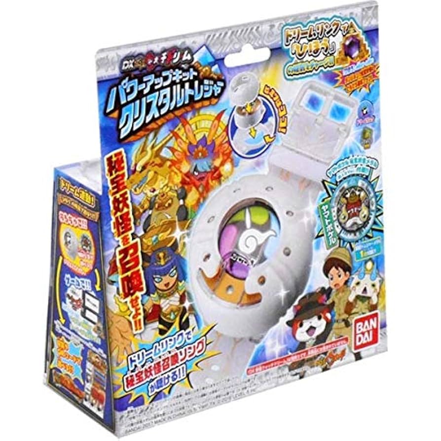 (未使用･未開封品)　妖怪ウォッチ DX妖怪ウォッチドリーム パワーアップキット クリスタルトレジャー wyeba8q Amazon | 妖怪ウォッチ DX妖怪ウォッチドリーム パワーアップ