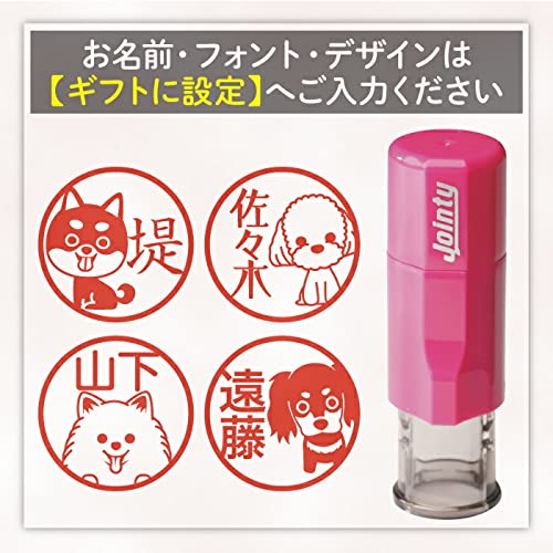 Amazon.co.jp: 【名入れ対応】 名前 スタンプ はんこ みました 印鑑