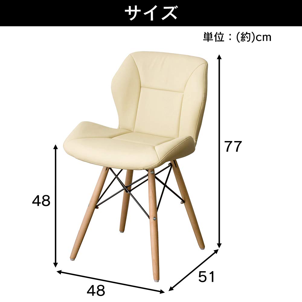 Amazon｜アイリスプラザ 【2脚セット】ダイニングチェア イームズ