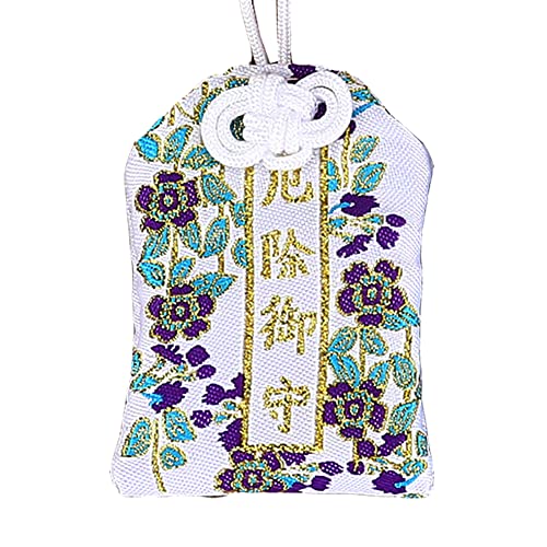 厄除けお守り 厄除開運 災難を免れますよう 財布お守り プレゼント ギフト 厄年 お守りのサムネイル