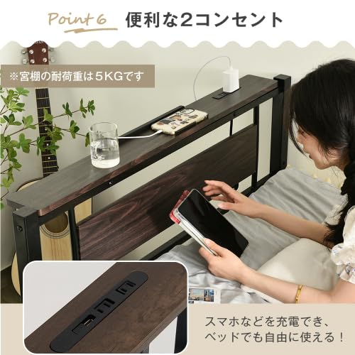 Amazon｜KJUUJEロータイプベット 宮棚 ベッド シングル ロング 高さ