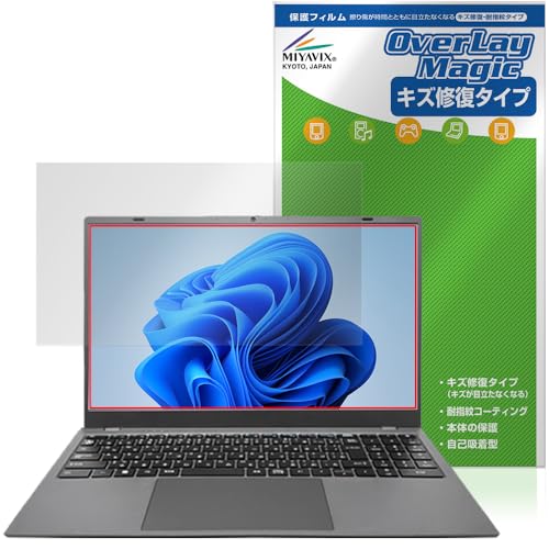 ミヤビックス PASOUL NC15J 対応 保護 フィルム 傷修復 防指紋 防気泡 日本製