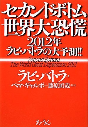 Amazon.co.jp: 藤原 直哉: 本、バイオグラフィー、最新アップデート
