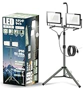 [2台]LED投光器三脚スタンド付き ライト 屋外 作業灯 三面発光広角210度 Amazon.co.jp: SUKITEN 投光器 led 作業灯 200W 30,000lm 屋外