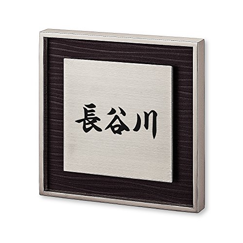 ێO^JM l[v[g 荞ݍϕ\D bV RH-9-1-4-J 荞ݖ: J yiz