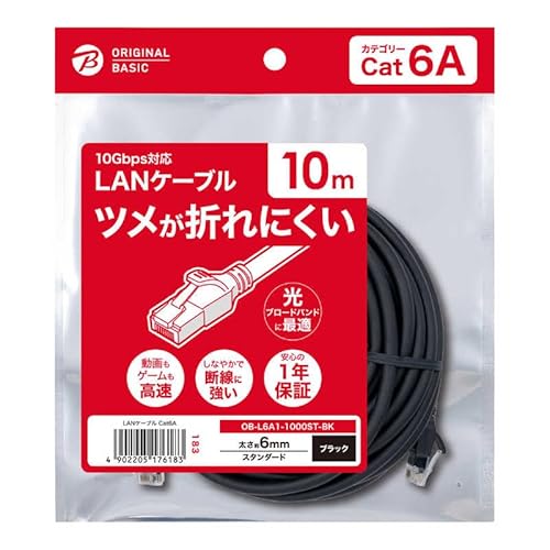 ORIGINALBASIC LAN�P�[�u�� [10m /�J�e�S���[6A /�X�^���_�[�h] �u���b�N OB-L6A1-1000ST-BK