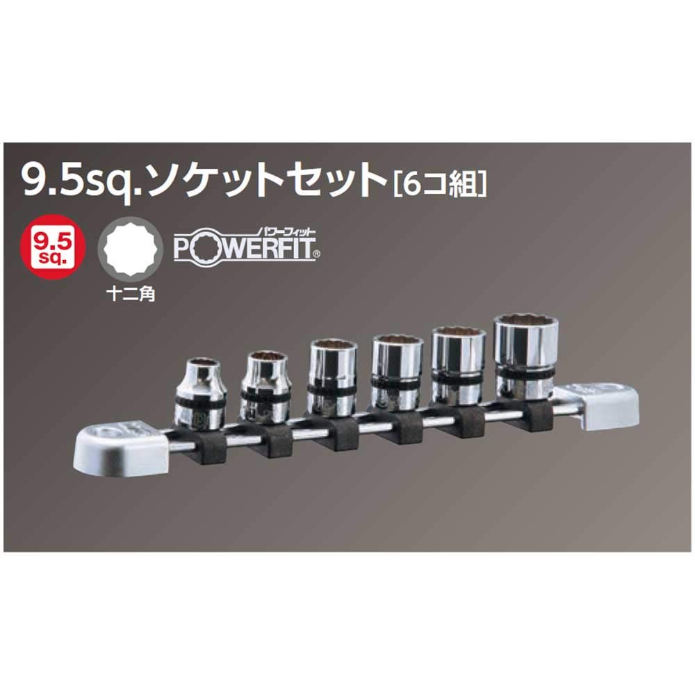 【人気商品】京都機械工具(KTC) ネプロス ソケットセット NTB306WA Amazon.co.jp: 京都機械工具(KTC) ネプロス ソケットセット NTB306WA