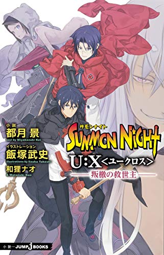 天見月　画集　他作品集 天見月　画集　他作品集