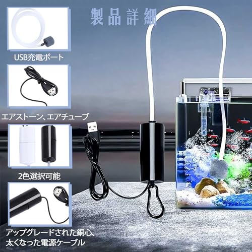 DEVENTORZ エアポンプ 水槽用 USB水族館の酸素ポンプ の商品画像 3