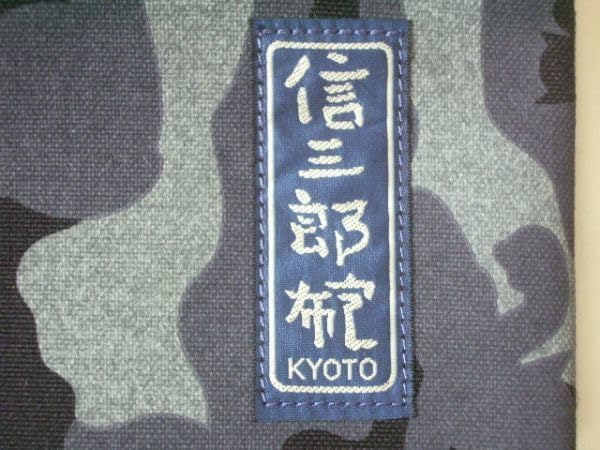 Amazon.co.jp: 京都一澤信三郎帆布舟形 ミニ トートバッグ迷彩 × 黒