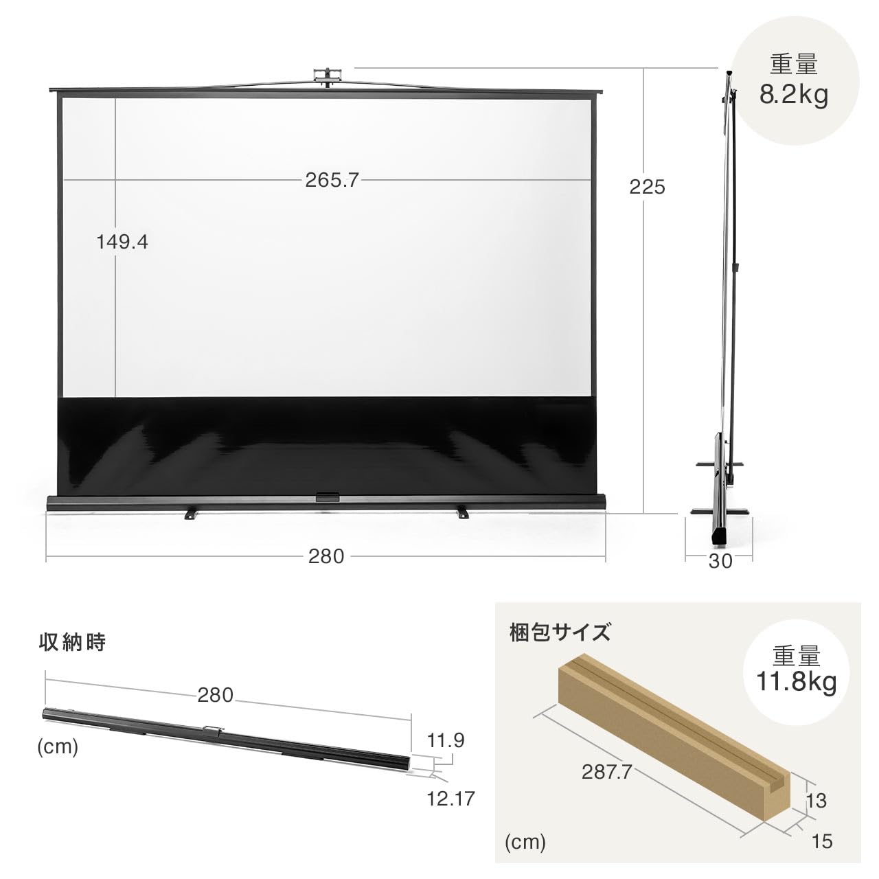 Amazon | サンワダイレクト プロジェクター スクリーン 120インチ 16:9
