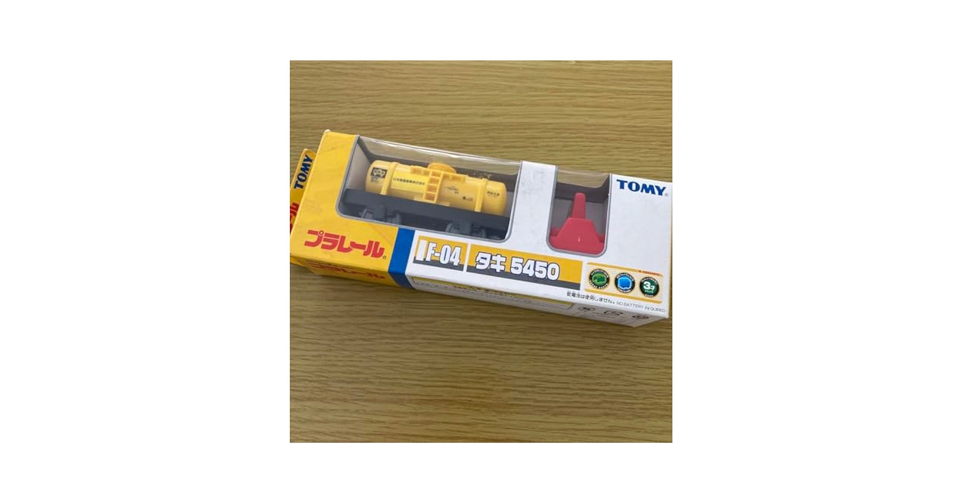 プラレール。F-04タキ5450。 Amazon.co.jp: プラレール タキ5450 (タンク車) F-04 : おもちゃ