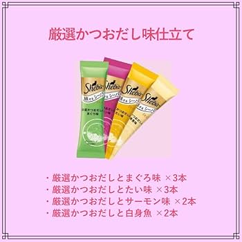 Amazon | シーバ デュオ キャットフード 20種 バラエティセット