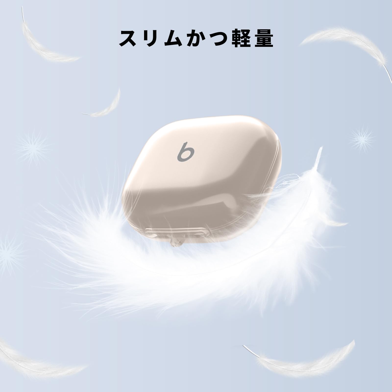 PowerBeats Fit ワイヤレスイヤホン ＋イヤホンケース Beats Powerbeats Fit ケース シリコン シンプル カラビナ付き 保護