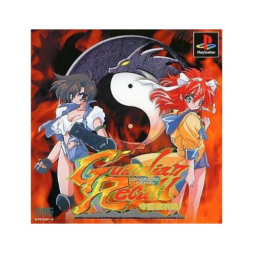 ガーディアンリコール 守護獣召喚