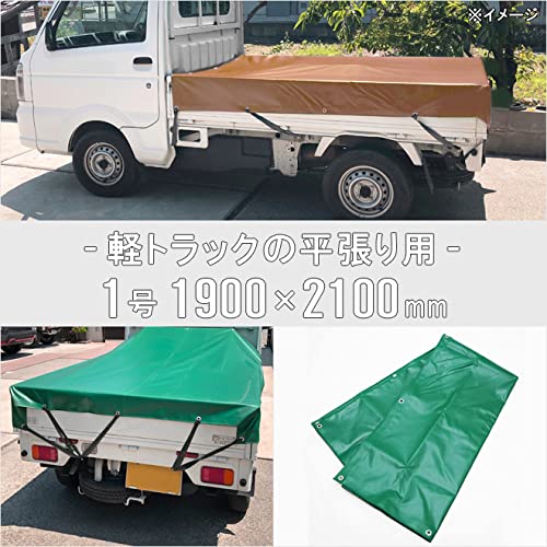 ボタニカルウエディング 【ゴムバンド付き】荷台シート BIGサイズ