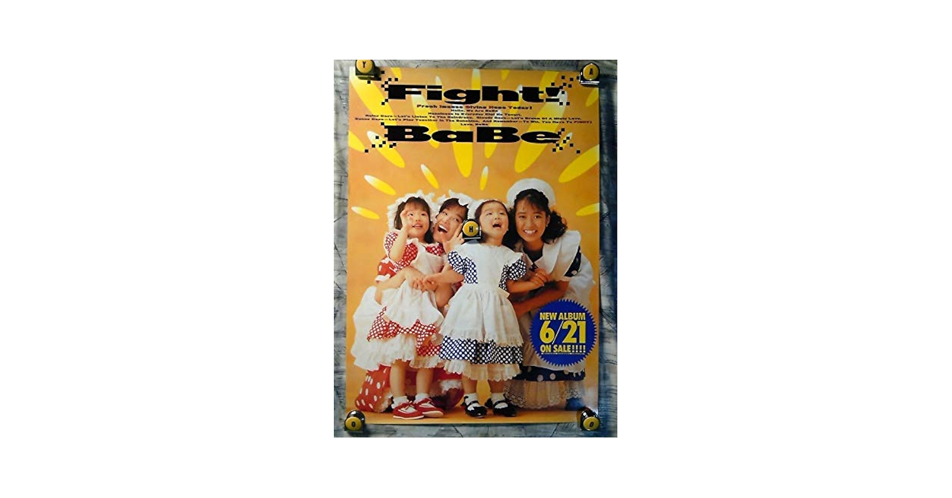 Amazon.co.jp: SS 大型ポスター/A1-594x841 BaBe/ベイブ/近藤