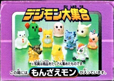 デジタルモンスター　モンザエモン Amazon.co.jp: デジモン大集合 もんざえモン 「デジモン