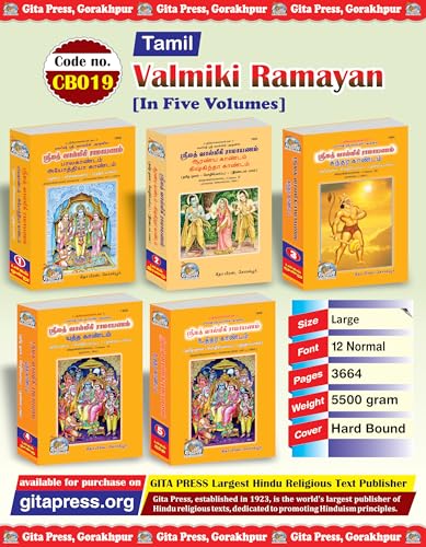 Shrimad Valmiki Ramayana Complete Set with Detailed Explanation (...