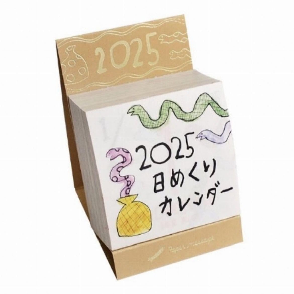 Amazon.co.jp: ロフト限定 ペーパーメッセージ 2025年 日めくり