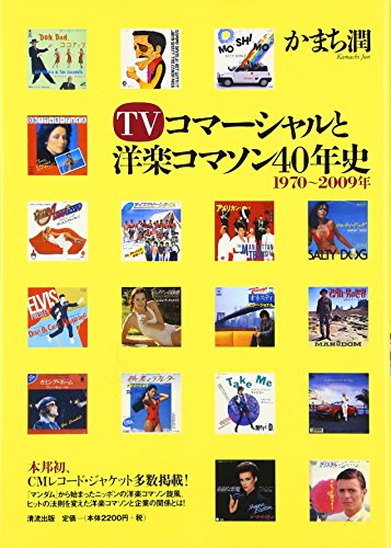 Amazon.co.jp: かまち 潤: 本、バイオグラフィー、最新アップデート