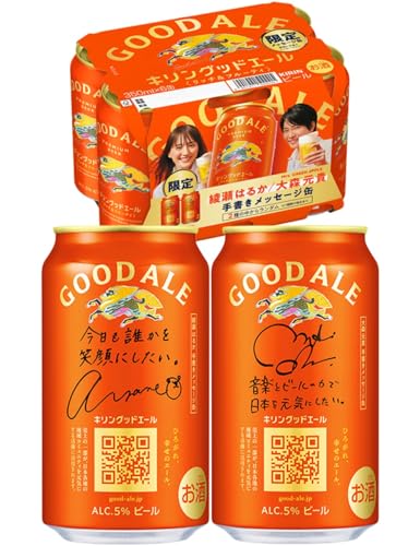 Amazon.co.jp: GOOD ALE（グッドエール）