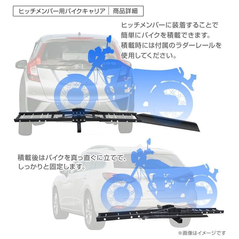 Amazon.co.jp: SEIKOH バイクキャリア ヒッチメンバー 運搬 ヒッチ