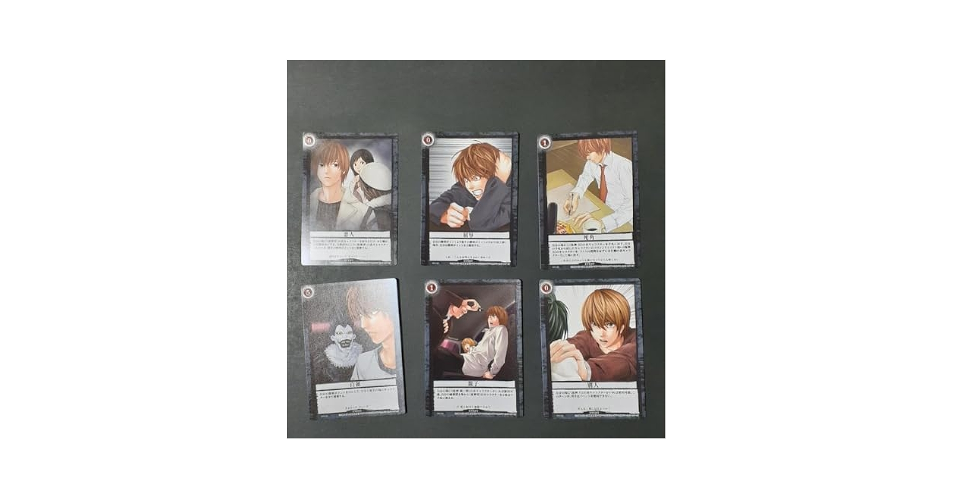 DEATHNOTE デスノート カードゲーム 夜神月 死角 白紙 屈辱 悪人 他 Amazon.co.jp: DEATHNOTE デスノート カードゲーム 夜神月 死角