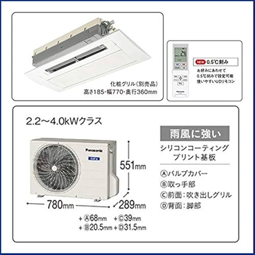 エアコン cz-csen1 Amazon | ハウジングエアコン 主に10畳用 パナソニック 天井