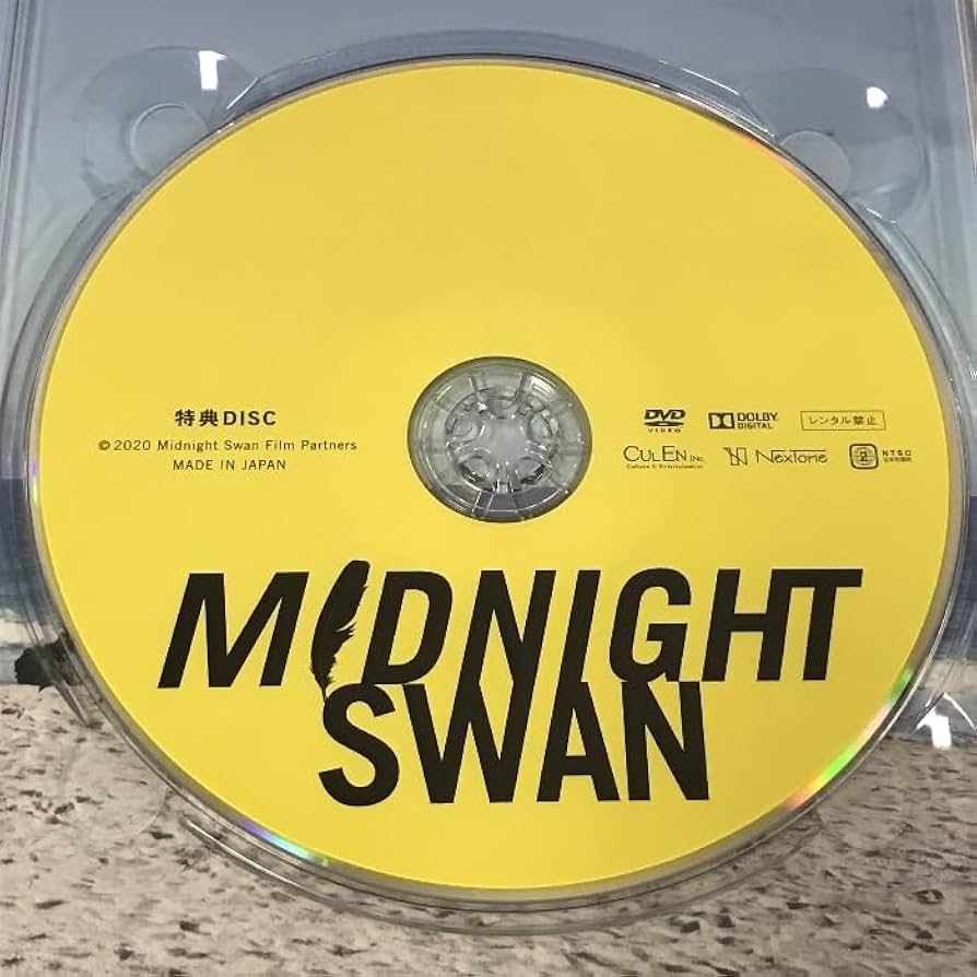 MIDNIGHT SWAN DVD 2枚組 Amazon.co.jp: ミッドナイトスワン CULEN 草〓剛 2枚組 Blu-ray+