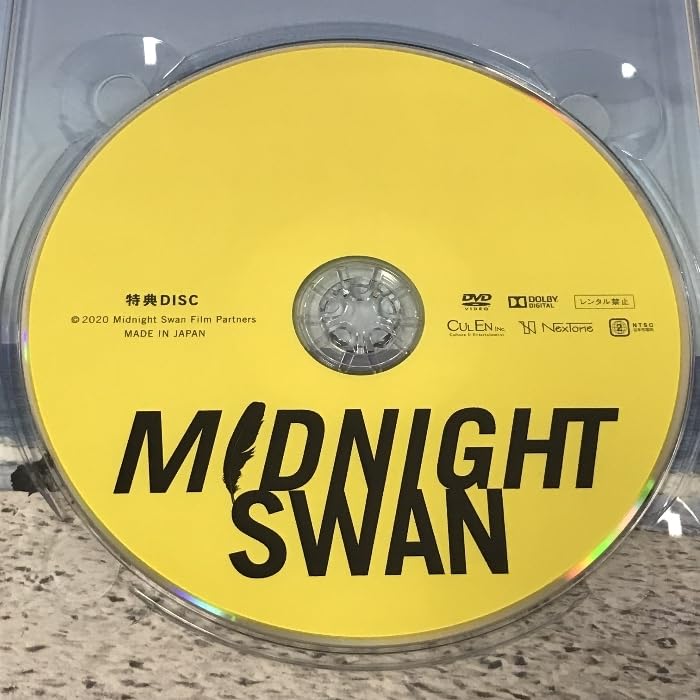 MIDNIGHT SWAN DVD 2枚組 Amazon.co.jp: ミッドナイトスワン CULEN 草〓剛 2枚組 Blu-ray+