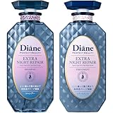 Diane(ダイアン) シャンプー&トリートメント [夜のディープ補修] ブルーナイトベリーの香り パーフェクトビューティー エクストラナイトリペア セット買い 450ml×2