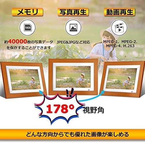 Amazon | デジタルフォトフレーム WiFi 8インチ 人感センサー フォト