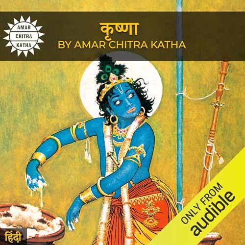 Krishna (Hindi Edition) cover art